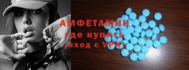 omg как войти  где продают   Байкальск  Амфетамин VHQ 