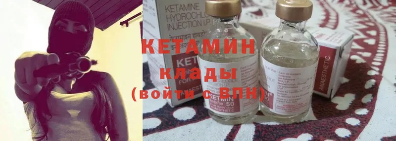 ОМГ ОМГ ссылки  Байкальск  Кетамин ketamine 