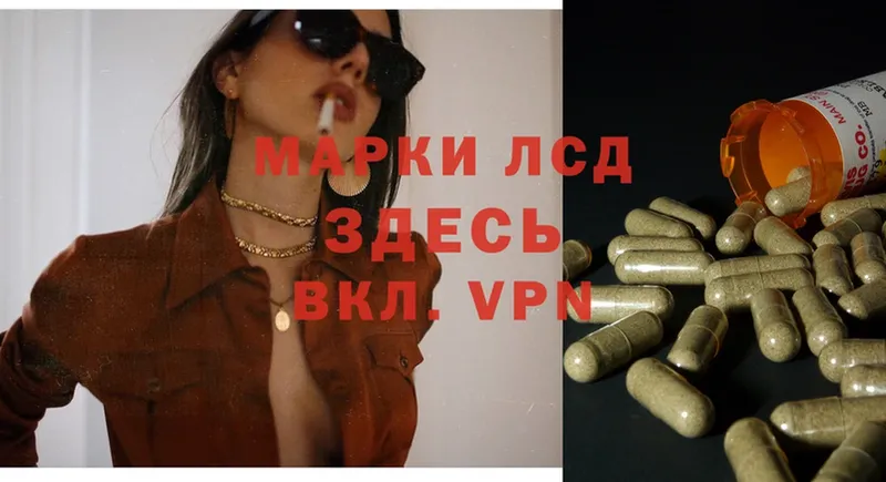 как найти   Байкальск  ЛСД экстази ecstasy 